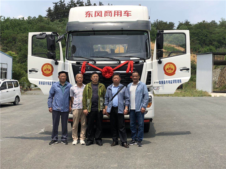 阜南縣市場監督管理局DWJ5315JJH型計量檢衡車現場驗收儀式
